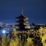 BENOIT Kyoto - 