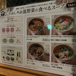 Shabushabu Onyasai - 