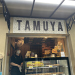 スイートポテト専門店 タムヤ - 