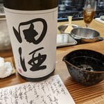 割烹 市川 - 冷酒　3合目は田酒