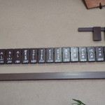 末広食堂 - メニュー左半分