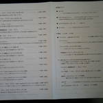 カフェ シロイロ - 