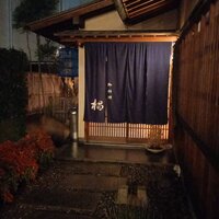 椙 - 