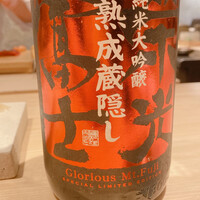 すし寿 - 
