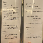 料理屋そうびき - 