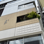 料理屋そうびき - 