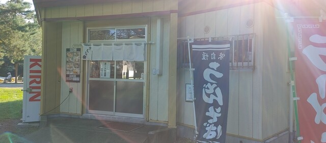 緑ヶ丘公園売店 - 帯広（食堂）の写真