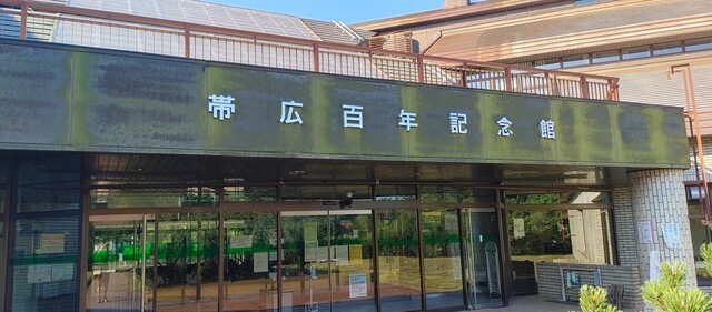 緑ヶ丘公園売店 - 帯広（食堂）の写真