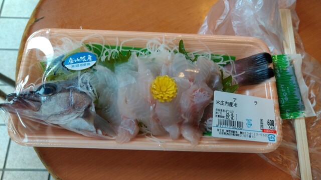 菅原鮮魚 さかた海鮮市場本舗 - 酒田（その他）の写真