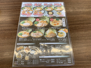 h Yokohama Iekei Ramen Ichi Yonya - 