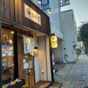 香るつけ蕎麦　蕎麦花 王子町店