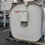 Teuchi Udon Ichiya - 高濃度うどん排水処理装置