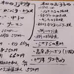 國枝鮮魚店 - 本日のお刺身が魅力的！