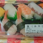 ほがらか寿し - 