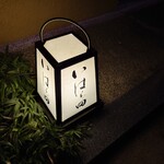 いはら田 - お店の外観 202209