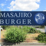 MASAJIRO BURGER - 第二駐車場看板