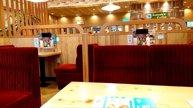 Komeda Coffee Ten Via In Hiroshima Shinkansen Guchi Ten photo 4