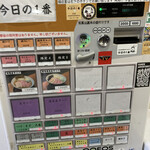 ヌードル＆スパイスカレー 今日の1番 - 