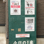 ヌードル＆スパイスカレー 今日の1番 - 