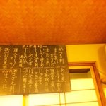 割烹くずし 徳多和良 - 