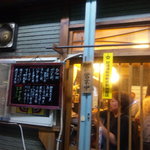 割烹くずし 徳多和良 - 