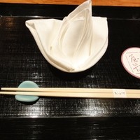 大和屋 横浜店 - 