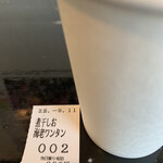 らー麺　Do・Ni・Bo - 煮干しお海老ワンタン830円