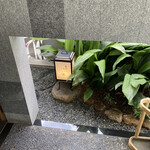 にい留 - 入口脇