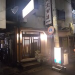 日光飯店 - 外観