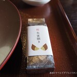 小布施堂本店 - 