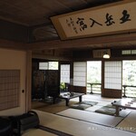 小布施堂本店 - 