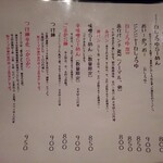 コクミンショクドウ - 