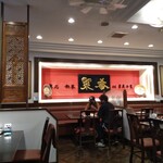 菜香新館 - 1階ダイニング正面