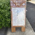 BONDI CAFE - 