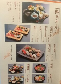 h Sushi Hiro - お寿司の盛り込み