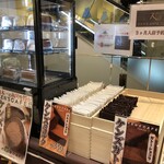 ケンズカフェ東京 総本店 - ケンズカフェ出店中