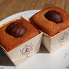 栗のいえ - 料理写真:和栗のパウンドケーキ（小）　2,227円