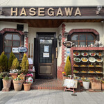 グリル＆コーヒー はせがわ - 