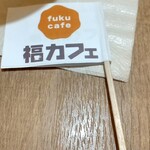 Fuku Kafe - フォーチュンフラッグ