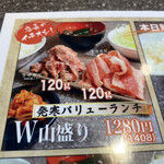 和牛焼肉 くろひめ - 