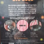 おにぎり カフェ Boo - 