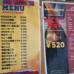 おにぎり カフェ Boo - 