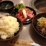 焼肉レストラン 東方苑 - 黒毛和牛ハラミ定食