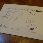 ショパン - 伝票