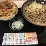 Yudetarou - ミニかき揚げ丼セット（570円）