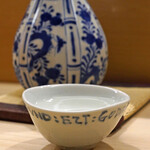 日本橋蛎殻町 すぎた - 磯自慢　大吟醸　水響華　特A地区東条特上米 山田錦