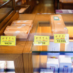 坂本屋 - 