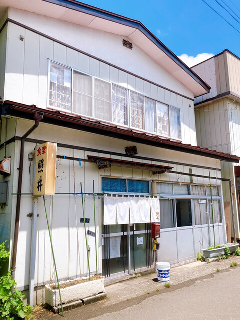 照井食堂 - 大館（食堂）の写真
