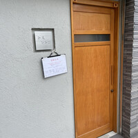 旬華 なか村 - 