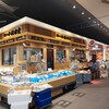 小松水産 イオン札幌桑園店